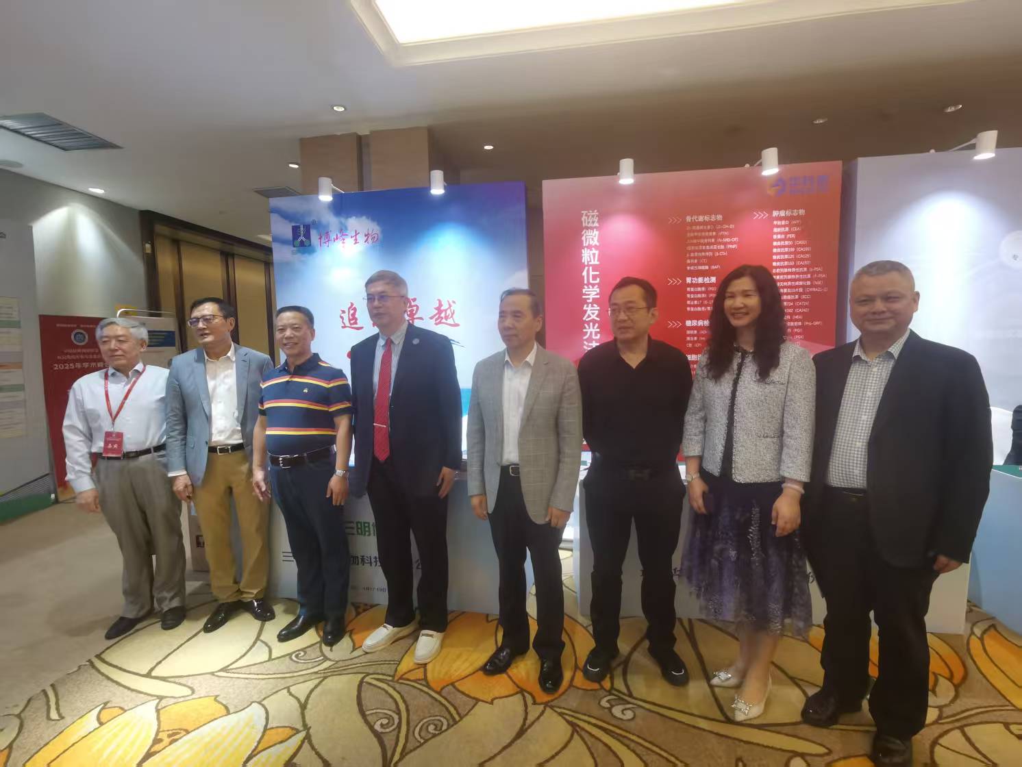 20250417江西九江標(biāo)記免疫會(huì)議.jpg